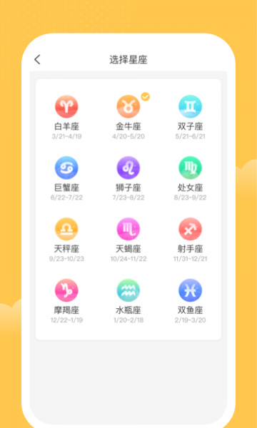 唯彩记账app免费版下载_唯彩记账升级版免费下载v1.0.0 安卓版 运行截图3