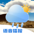 旻旻得来天气app免费版下载_旻旻得来天气升级版免费下载v1.0.0 安卓版