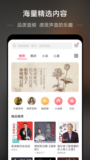 华为音乐2019下载_华为音乐2019正式版安卓版app下载最新版 运行截图1