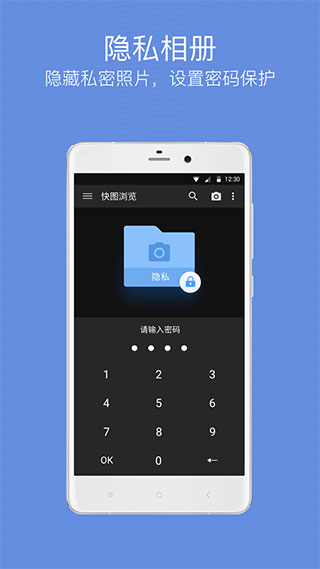 quickpic快图浏览8.7.5下载_quickpic快图浏览8.7.5中文版apk最新版 运行截图1