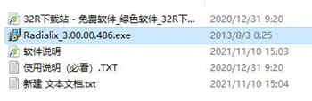 Radialix 3中文破解版下载_Radialix 3下载安装V3.0 运行截图2