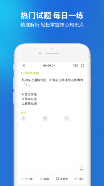 汽车教练员手机版下载_汽车教练员纯净版下载v3.5.0 安卓版 运行截图2