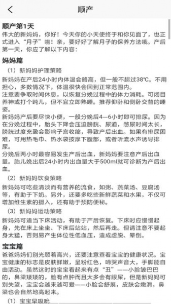 知识竞赛最新版安卓下载_知识竞赛最新手机版下载v1.1 安卓版 运行截图3