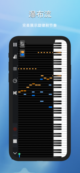 piser钢琴助手手机版下载_piser钢琴助手最新手机版下载v17.3.2 安卓版 运行截图1