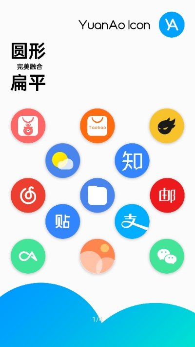 圆嗷最新版安卓下载_圆嗷绿色无毒版下载v1.0.0 安卓版 运行截图1