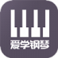 学钢琴弹琴教学软件永久免费版下载_学钢琴弹琴教学纯净版下载v1.3.0 安卓版