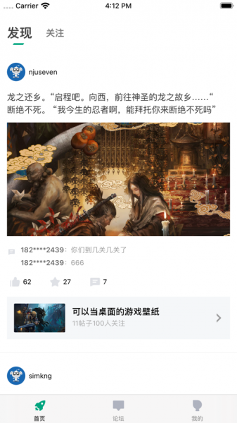 咪咕快游即点即玩下载_咪咕快游即点即玩app下载最新版 运行截图3