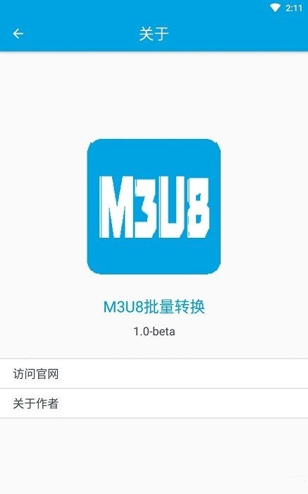 m3u8批量转换最新版安卓下载_m3u8批量转换绿色无毒版下载v1.0 安卓版 运行截图2