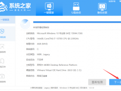 windows7系统重装步骤图解[多图]