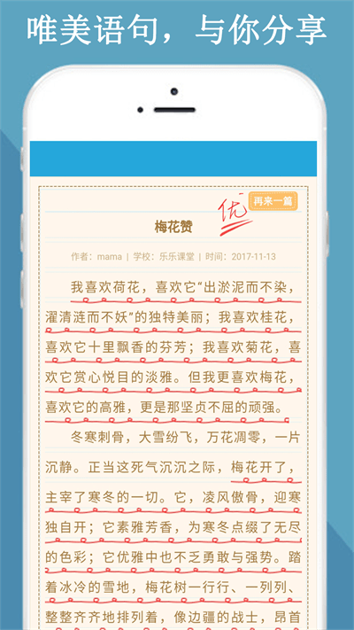 满分作文知识大全