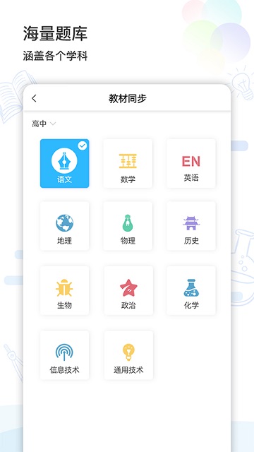 小蛙出海手机版下载_小蛙出海升级版免费下载v3.0.0 安卓版 运行截图1