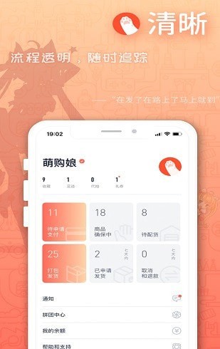 萌购toramo下载_萌购toramo安卓手机版app最新版 运行截图2