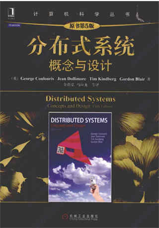 分布式系统概念与设计pdf中文版下载安装_分布式系统概念与设计pdf中文版下载V1.0 运行截图1