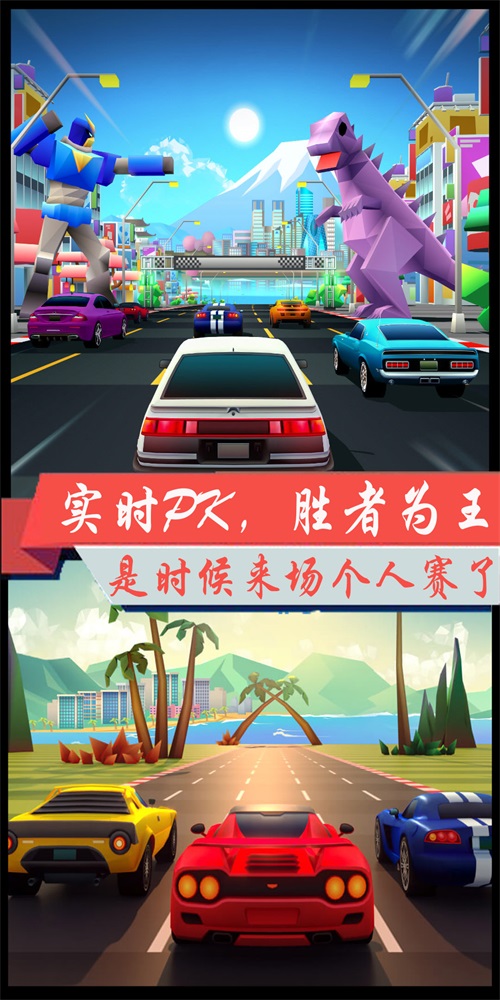 超凡极速赛车游戏最新版下载_超凡极速赛车安卓手机版下载v1.1 安卓版 运行截图3