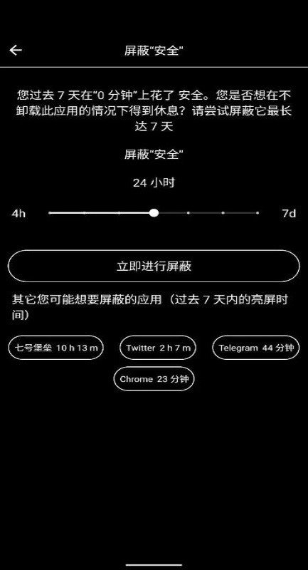 极简手机软件最新版下载_极简手机升级版免费下载v1.5.8 安卓版 运行截图1