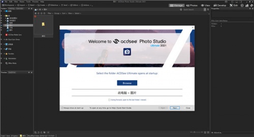 acdsee9.0简体中文版下载_acdsee9.0简体中文版免费版最新版v12.0 运行截图2