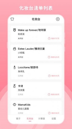 高清小镜子app免费版下载_高清小镜子绿色无毒版下载v3.1.9 安卓版 运行截图2