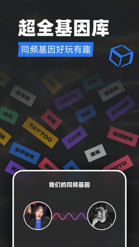tagoo正版下载_tagoo正版安卓版app下载最新版 运行截图3
