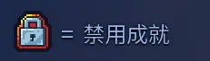 死亡细胞恶魔城全成就攻略 重返恶魔城新增成就过法[多图]