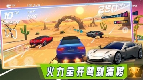 欧洲汽车模拟世界游戏中文手机版_欧洲汽车模拟器中文版_欧洲汽车模拟器最新版本 运行截图2