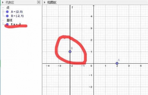 GeoGebra几何中文版官方下载安装_GeoGebra几何中文版V6.0下载安装 运行截图3