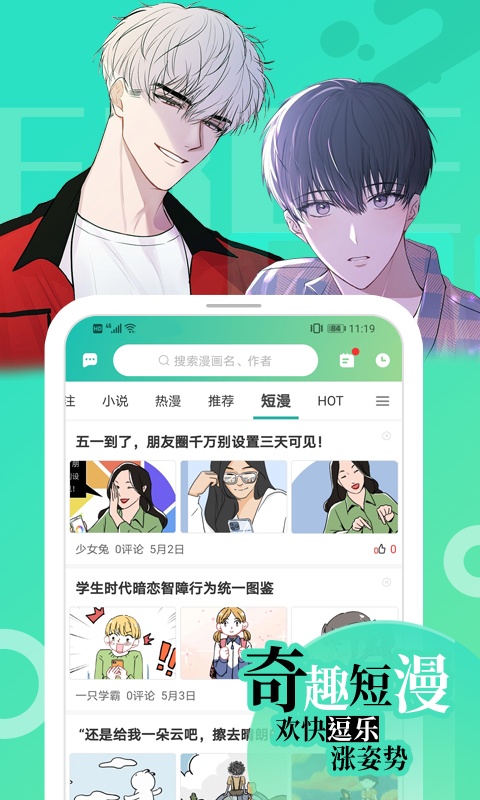 画涯app下载_画涯app旧版手机版最新版 运行截图3