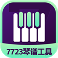 蛋仔琴谱工具app下载_蛋仔琴谱工具app安卓版最新下载最新版