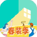 好好住app下载_好好住app免费安卓版最新版