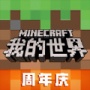 我的世界国际版下载最新版1.19-我的世界(minecraft)国际版1.19下载手机版