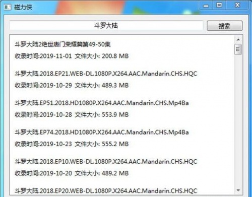 磁力侠极简版下载安装_磁力侠下载安装V11.3 运行截图1