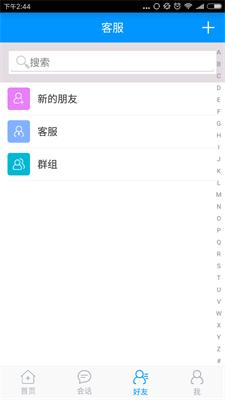妙音app手机版下载_妙音app最新版本安装下载v2.0.14 安卓版 运行截图1