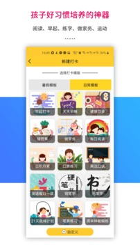 乐教乐学最新版app免费版下载_乐教乐学最新版最新版本安装下载v1.0.272 安卓版 运行截图1