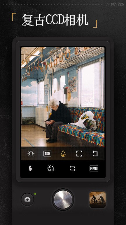 ProCCD复古CCD相机下载_ProCCD复古CCD相机安卓免费下载最新版 运行截图3