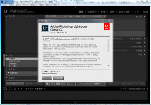 lightroom中文版免费版下载_lightroom中文版(图片后期处理软件) v5.2 最新版本2022下载 运行截图1