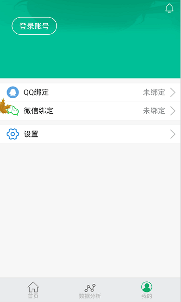 i棉网app免费版下载_i棉网最新版本安装下载v3.2.9 安卓版 运行截图1