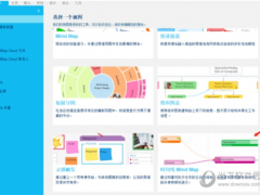 iMindMap怎么绘制时间线 制作方法教程