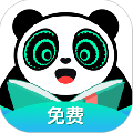熊猫脑洞小说app下载_熊猫脑洞小说app正版新版本免费下载最新版
