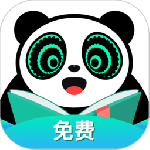 熊猫脑洞小说app下载_熊猫脑洞小说app正版新版本免费下载最新版