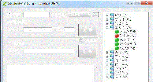 排名精灵流量优化免费版下载_排名精灵流量优化V7.1 运行截图2