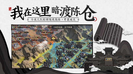 专题《率土之滨全版本合集》配图