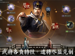 三国志战棋版赵云怎么配将 阵容搭配攻略