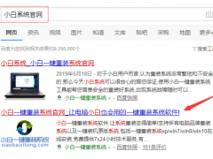 win7旗舰版升级win10的方法步骤[多图]