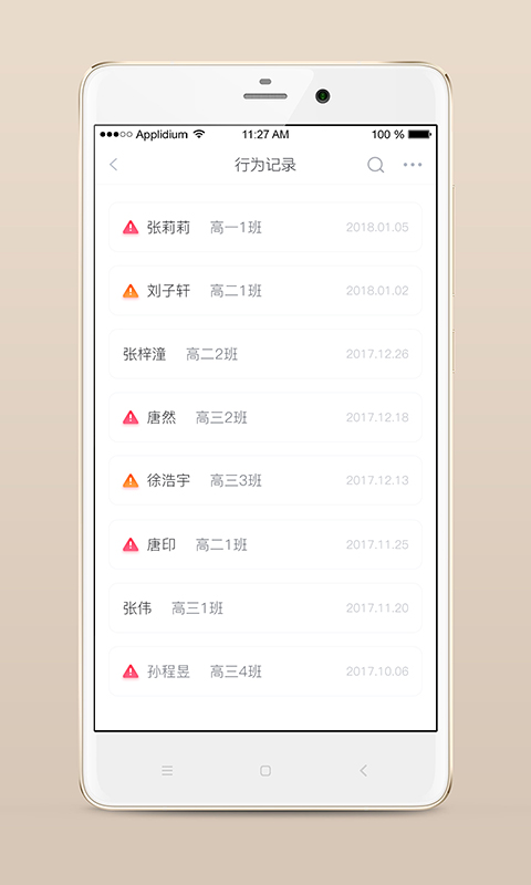 心灵伙伴云app_心灵伙伴云app平台入口正版最新版 运行截图4