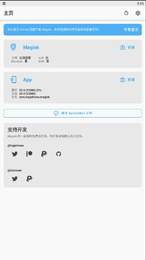 虚拟机刷面具工具下载_虚拟机刷面具工具中文版下载最新版 运行截图2