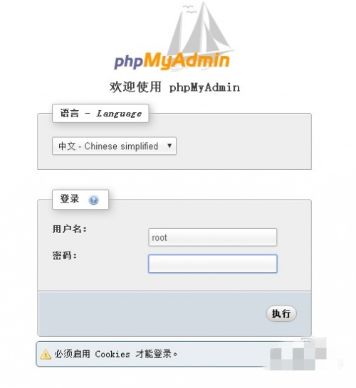 phpStudyphp安装工具最新版官方下载_phpStudyphp安装工具最新版V8.9 运行截图1