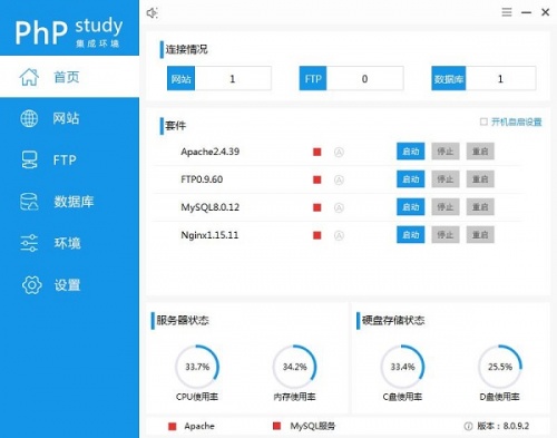 phpStudyphp安装工具最新版官方下载_phpStudyphp安装工具最新版V8.9 运行截图2