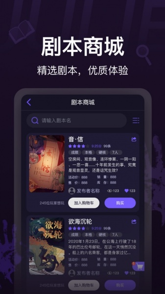 剧烈运动app下载_剧烈运动app手机版安卓版最新版 运行截图1