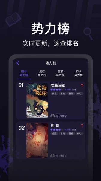 剧烈运动app下载_剧烈运动app手机版安卓版最新版 运行截图3