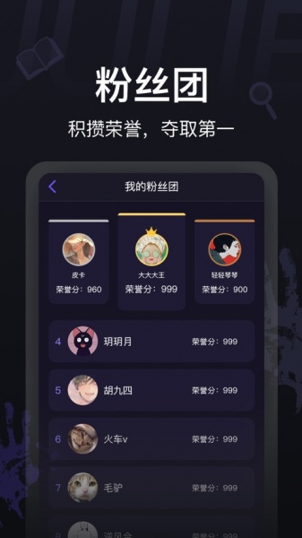 剧烈运动app下载_剧烈运动app手机版安卓版最新版 运行截图2