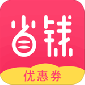 省钱拍货app下载_省钱拍货2023最新版下载v1.0.3 安卓版